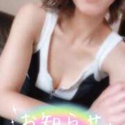 ヒメ日記 2025/07/07 13:56 投稿 あきな 和歌山人妻援護会