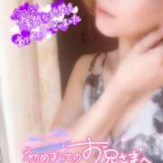 ヒメ日記 2025/07/30 23:07 投稿 あきな 和歌山人妻援護会