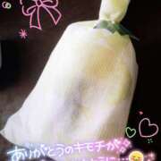 ヒメ日記 2025/08/06 11:33 投稿 あきな 和歌山人妻援護会