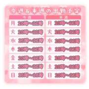 ヒメ日記 2025/08/11 20:47 投稿 あきな 和歌山人妻援護会