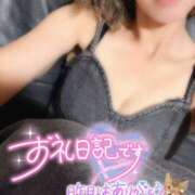 ヒメ日記 2025/08/26 08:49 投稿 あきな 和歌山人妻援護会