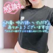 ヒメ日記 2025/08/28 08:06 投稿 あきな 和歌山人妻援護会