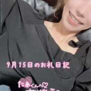 ヒメ日記 2025/09/19 03:17 投稿 あきな 和歌山人妻援護会