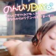 ヒメ日記 2025/12/26 11:28 投稿 あきな 和歌山人妻援護会