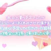 ヒメ日記 2026/03/10 11:56 投稿 あきな 和歌山人妻援護会