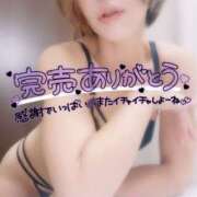 ヒメ日記 2026/03/30 20:54 投稿 あきな 和歌山人妻援護会