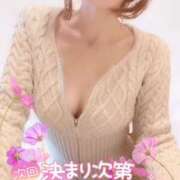 ヒメ日記 2026/04/03 18:26 投稿 あきな 和歌山人妻援護会