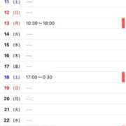 ヒメ日記 2025/01/10 01:30 投稿 綾瀬 みお 神戸RED DRAGON