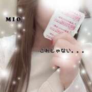 ヒメ日記 2025/01/11 13:00 投稿 綾瀬 みお 神戸RED DRAGON