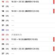 ヒメ日記 2025/02/11 00:15 投稿 綾瀬 みお 神戸RED DRAGON