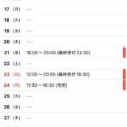 ヒメ日記 2025/02/15 12:03 投稿 綾瀬 みお 神戸RED DRAGON