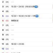 ヒメ日記 2025/03/30 08:00 投稿 綾瀬 みお 神戸RED DRAGON