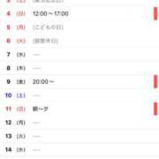 ヒメ日記 2025/04/27 12:45 投稿 綾瀬 みお 神戸RED DRAGON