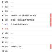 ヒメ日記 2025/05/30 22:01 投稿 綾瀬 みお 神戸RED DRAGON