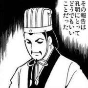 ヒメ日記 2024/12/18 11:03 投稿 サユリ AMOUR（アムール）