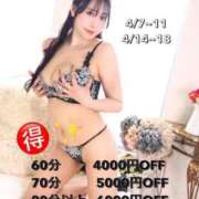 ヒメ日記 2025/04/10 09:44 投稿 サユリ AMOUR（アムール）