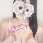 ヒメ日記 2025/05/30 08:45 投稿 サユリ AMOUR（アムール）