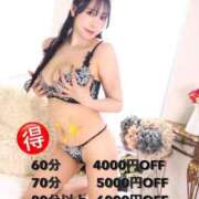 ヒメ日記 2025/06/12 10:09 投稿 サユリ AMOUR（アムール）