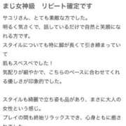 ヒメ日記 2025/11/17 15:05 投稿 サユリ AMOUR（アムール）