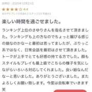 ヒメ日記 2025/12/25 09:44 投稿 サユリ AMOUR（アムール）