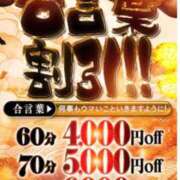 ヒメ日記 2026/01/19 14:44 投稿 サユリ AMOUR（アムール）