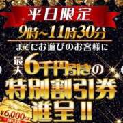 サユリ 3/3 AMOUR（アムール）