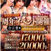 ヒメ日記 2026/03/10 07:02 投稿 サユリ AMOUR（アムール）