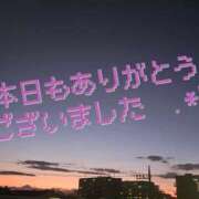 聖(ひじり) 1125🎀お礼日記🎶次の出勤は明日1126火曜日だよ\( ᐛ )/🎶 池袋角海老