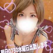 ヒメ日記 2025/07/29 21:23 投稿 聖(ひじり) 池袋角海老