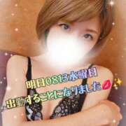 ヒメ日記 2025/08/12 20:23 投稿 聖(ひじり) 池袋角海老