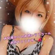 ヒメ日記 2025/09/26 08:54 投稿 聖(ひじり) 池袋角海老