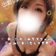 ヒメ日記 2025/11/21 08:54 投稿 聖(ひじり) 池袋角海老