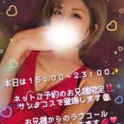 ヒメ日記 2025/12/08 11:13 投稿 聖(ひじり) 池袋角海老