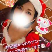 ヒメ日記 2025/12/09 08:55 投稿 聖(ひじり) 池袋角海老