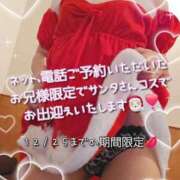 ヒメ日記 2025/12/16 17:33 投稿 聖(ひじり) 池袋角海老