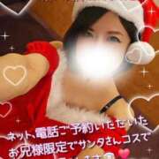 ヒメ日記 2025/12/20 14:43 投稿 聖(ひじり) 池袋角海老