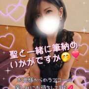 ヒメ日記 2025/12/26 08:55 投稿 聖(ひじり) 池袋角海老