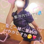 ヒメ日記 2025/12/30 08:53 投稿 聖(ひじり) 池袋角海老