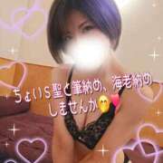 ヒメ日記 2025/12/30 17:33 投稿 聖(ひじり) 池袋角海老