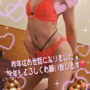 ヒメ日記 2026/01/03 09:13 投稿 聖(ひじり) 池袋角海老