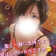 ヒメ日記 2026/01/03 12:03 投稿 聖(ひじり) 池袋角海老