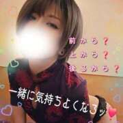 ヒメ日記 2026/01/06 14:13 投稿 聖(ひじり) 池袋角海老