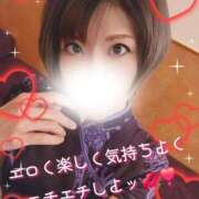 ヒメ日記 2026/01/10 09:00 投稿 聖(ひじり) 池袋角海老