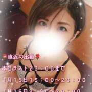 ヒメ日記 2026/01/13 14:13 投稿 聖(ひじり) 池袋角海老