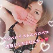 ヒメ日記 2026/01/29 14:43 投稿 聖(ひじり) 池袋角海老