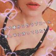 ヒメ日記 2026/02/10 09:03 投稿 聖(ひじり) 池袋角海老