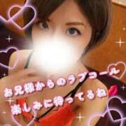 ヒメ日記 2026/02/16 14:33 投稿 聖(ひじり) 池袋角海老