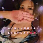 ヒメ日記 2026/02/16 17:53 投稿 聖(ひじり) 池袋角海老