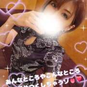 ヒメ日記 2026/02/17 09:03 投稿 聖(ひじり) 池袋角海老