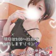 ヒメ日記 2026/02/25 18:20 投稿 聖(ひじり) 池袋角海老